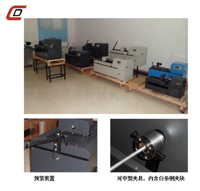 金屬線(xiàn)材扭轉(zhuǎn)試驗(yàn)機(jī)EZ-15、20、30