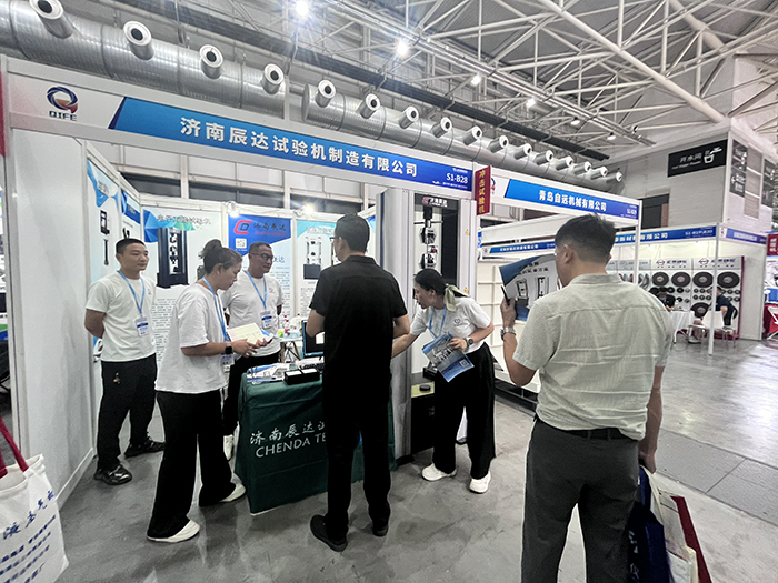 濟(jì)南辰達(dá)試驗(yàn)機(jī)制造有限公司參展第七屆山東國(guó)際鑄造工業(yè)展覽會(huì)